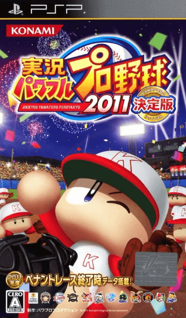 Jikkyou Powerful Pro Yakyuu 2011 Ketteiban - PSP - Sony PlayStation Portable