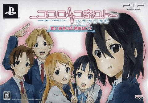 Kokoro Connect: Yochi Random - PSP - Sony PlayStation Portable