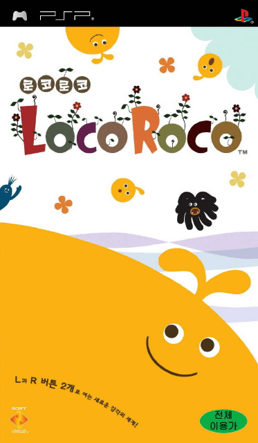 LocoRoco - PSP - Sony PlayStation Portable