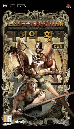 Lost Regnum: Makutsu no Koutei - PSP - Sony PlayStation Portable