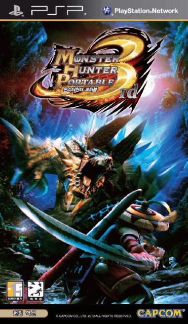 Monster Hunter Portable 3rd - PSP - Sony PlayStation Portable