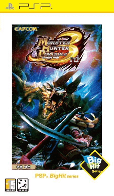 Monster Hunter Portable 3rd - PSP - Sony PlayStation Portable