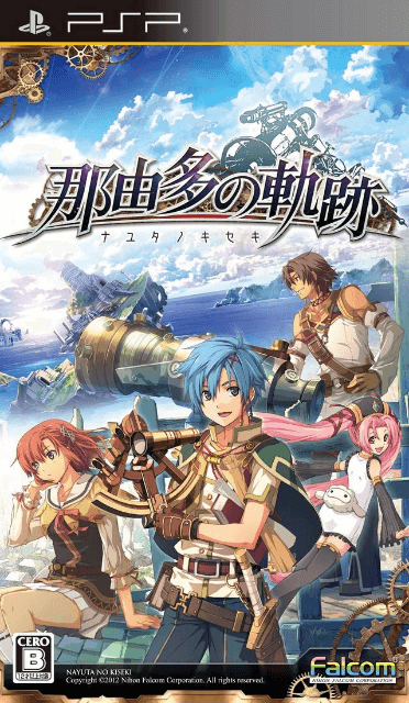 Nayuta no Kiseki - PSP - Sony PlayStation Portable