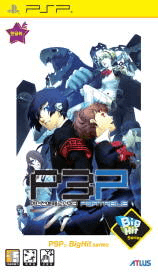 Persona 3 Portable - PSP - Sony PlayStation Portable - Packshots