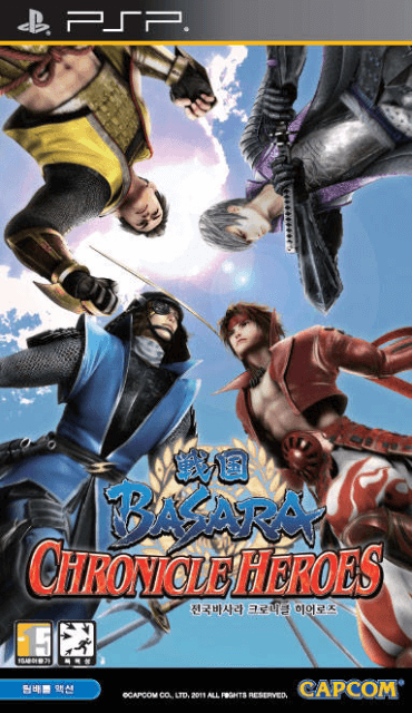 Sengoku Basara: Chronicle Heroes - PSP - Sony PlayStation Portable - Packshots