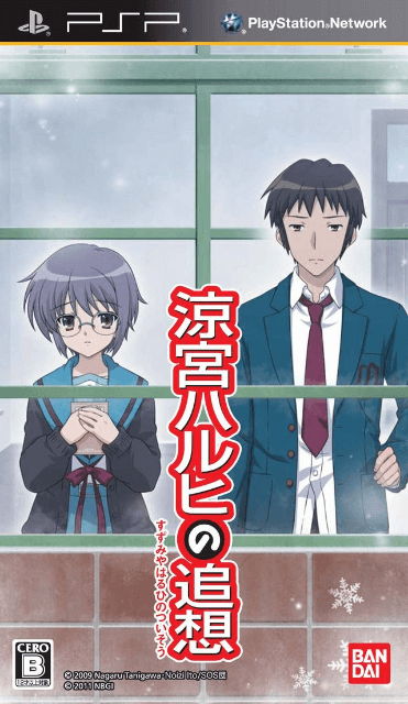 Suzumiya Haruhi no Tsuisou - PSP - Sony PlayStation Portable