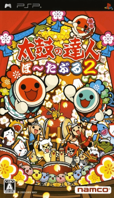 Taiko no Tatsujin Portable 2 - PSP - Sony PlayStation Portable