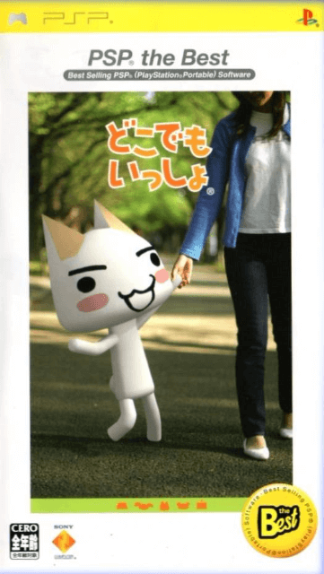 Doko Demo Issho - PSP - Sony PlayStation Portable