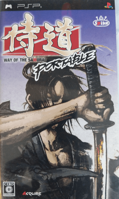 Samurai Dou Portable - PSP - Sony PlayStation Portable