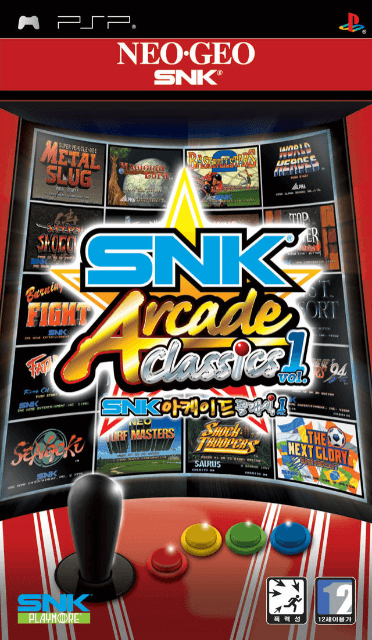 SNK Arcade Classics Vol. 1 - PSP - Sony PlayStation Portable - Packshots