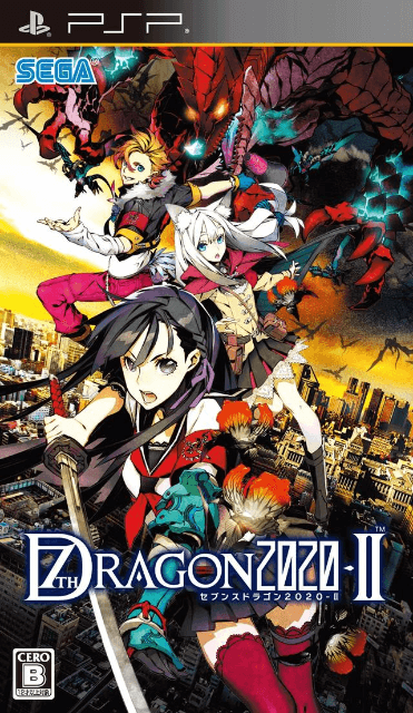 7th Dragon 2020-II - PSP - Sony PlayStation Portable - Packshots