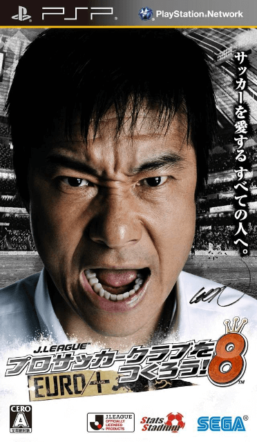 J.League Pro Soccer Club o Tsukurou! 8 Euro Plus - PSP - Sony PlayStation Portable