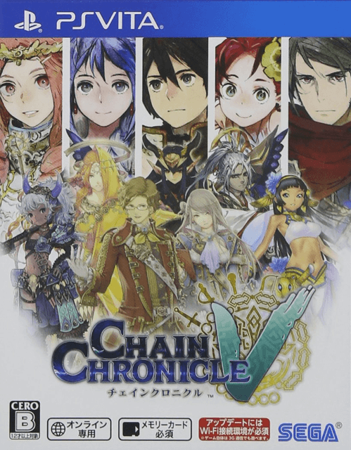 Chain Chronicle V - PSV - Sony PlayStation Vita