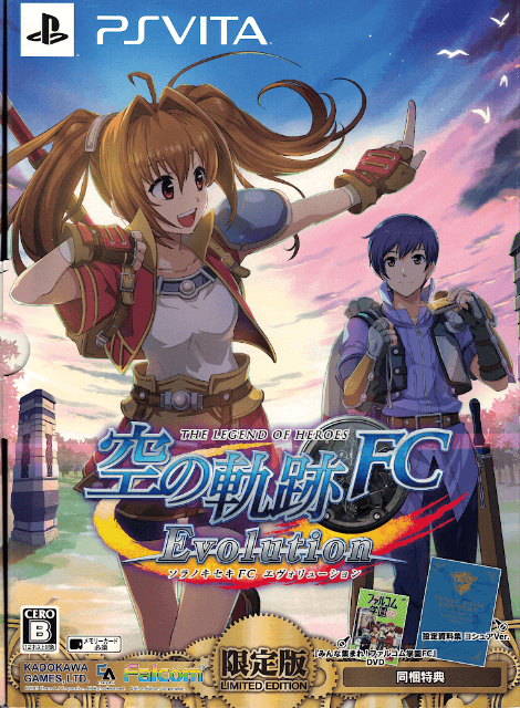 Eiyuu Densetsu: Sora no Kiseki FC Evolution - PSV - Sony PlayStation Vita