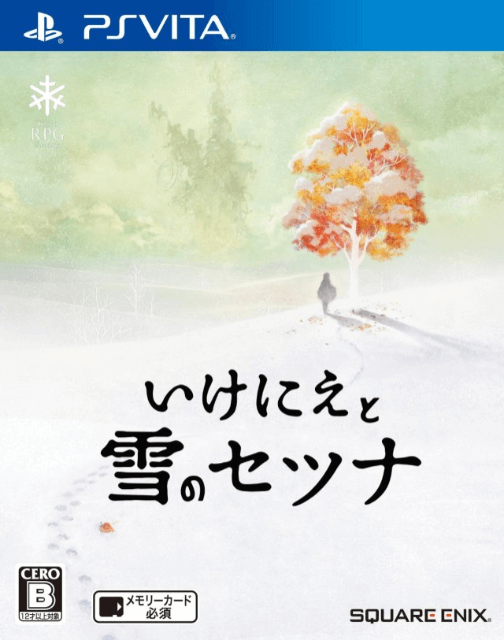 Ikenie to Yuki no Setsuna - PSV - Sony PlayStation Vita