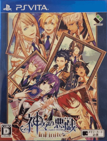 Kamigami no Asobi InFinite - PSV - Sony PlayStation Vita