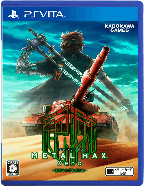Metal Max Xeno - PSV - Sony PlayStation Vita - Packshots