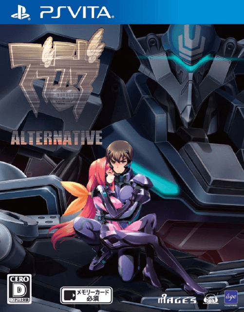 Muv-Luv Alternative - PSV - Sony PlayStation Vita
