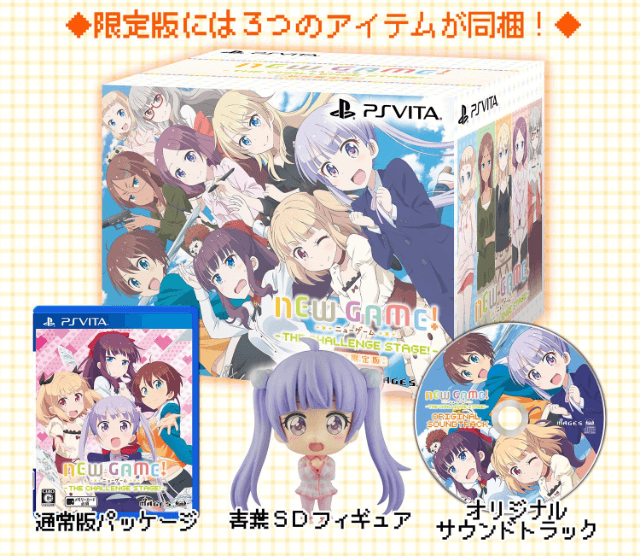New Game! The Challenge Stage! - PSV - Sony PlayStation Vita