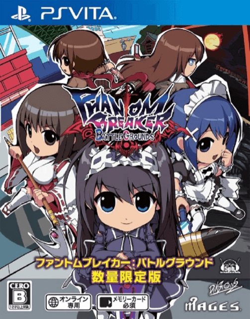 Phantom Breaker: Battle Grounds - PSV - Sony PlayStation Vita