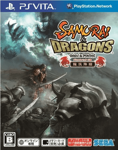 Samurai & Dragons - PSV - Sony PlayStation Vita