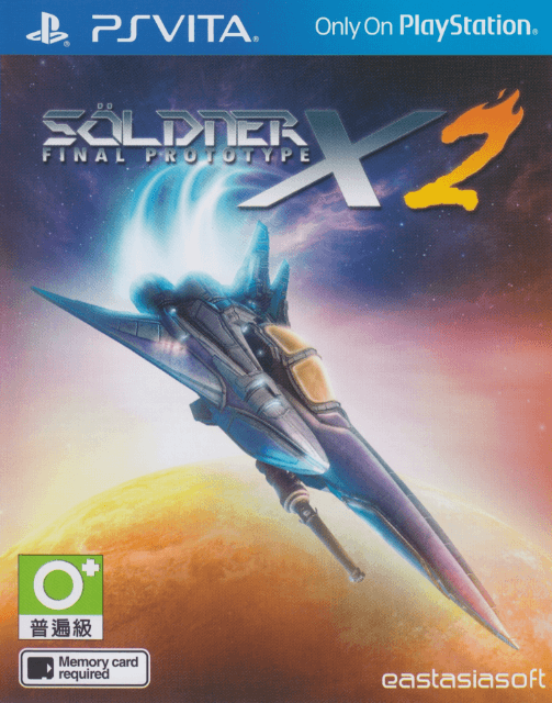 Söldner-X 2: Final Prototype - PSV - Sony PlayStation Vita