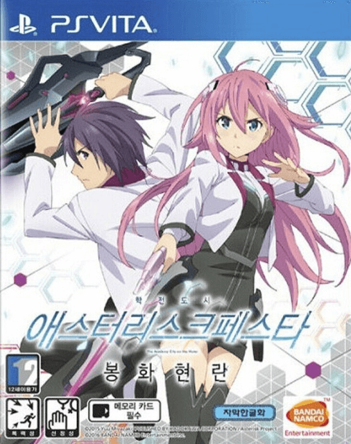 The Asterisk War The Academy City on the Water - PSV - Sony PlayStation Vita