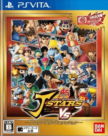 J-Stars Victory Vs - PSV - Sony PlayStation Vita