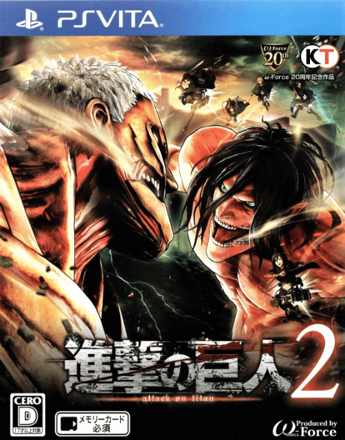 Shingeki no Kyojin 2 - PSV - Sony PlayStation Vita - Packshots
