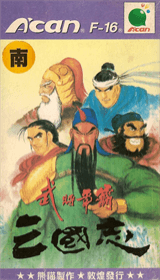 Sango Fighter - SACAN - Funtech Super A’Can