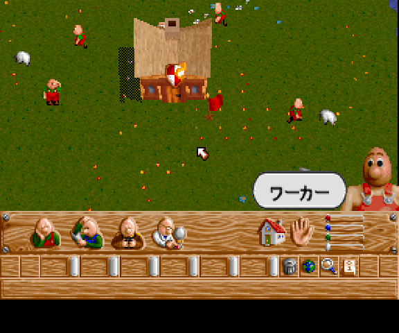 Baldy Land - SATURN - Sega Saturn - Ingames