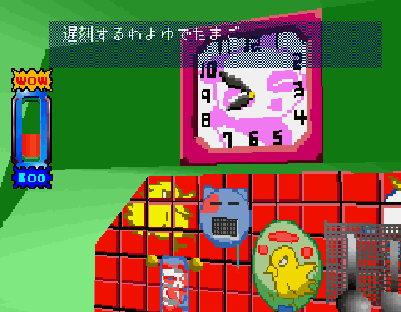 Jung Rhythm - SATURN - Sega Saturn - Ingames