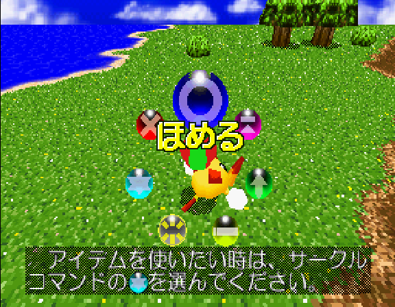 Pup Breeder - SATURN - Sega Saturn - Ingames