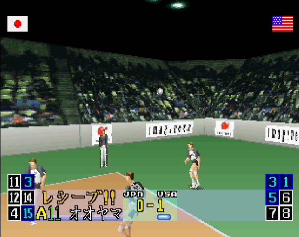 Virtual Volleyball - SATURN - Sega Saturn - Ingames