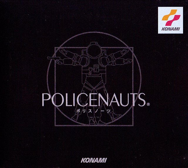 Policenauts - SATURN - Sega Saturn