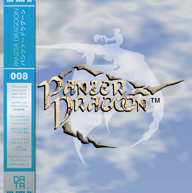 Panzer Dragoon - SATURN - Sega Saturn