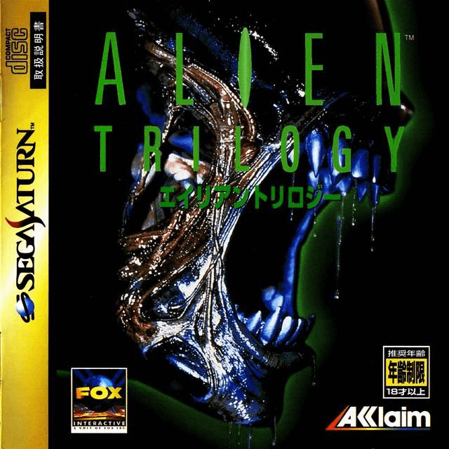 Alien Trilogy - SATURN - Sega Saturn