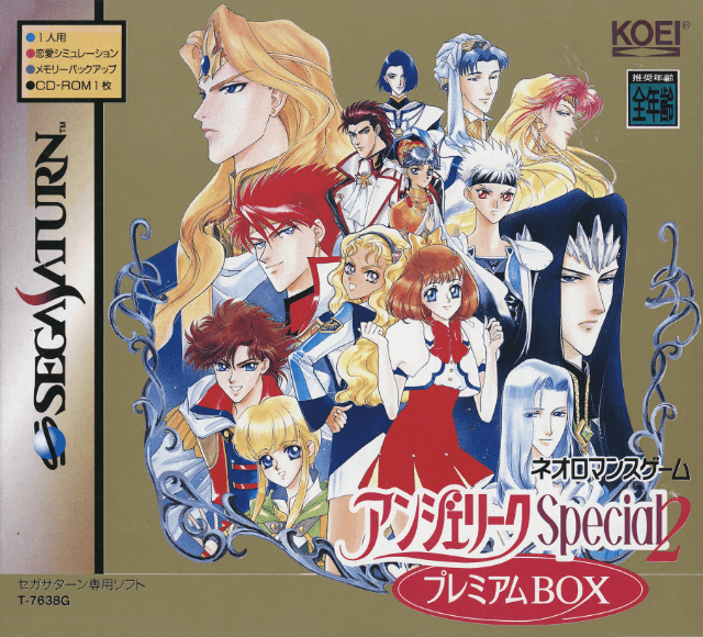Angelique Special 2 - SATURN - Sega Saturn