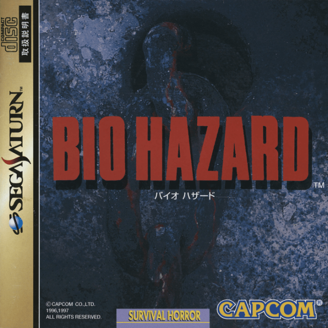BioHazard - SATURN - Sega Saturn