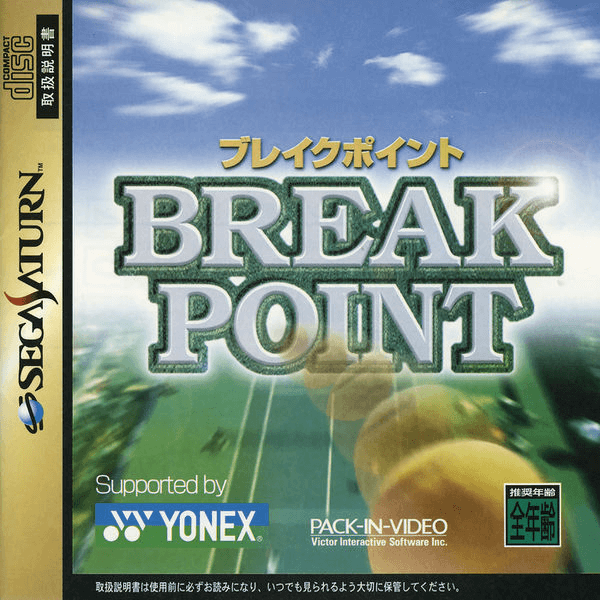 Break Point - SATURN - Sega Saturn
