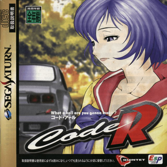 Code R - SATURN - Sega Saturn