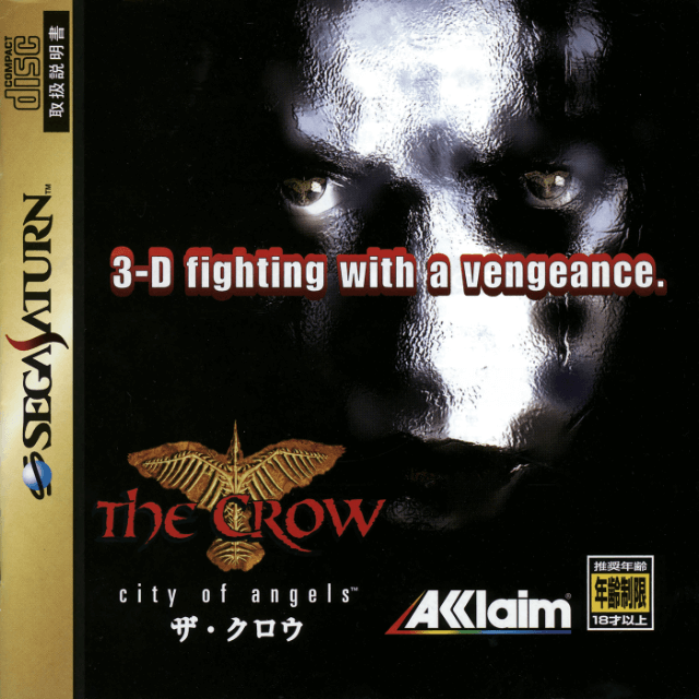 The Crow: City of Angels - SATURN - Sega Saturn - Packshots