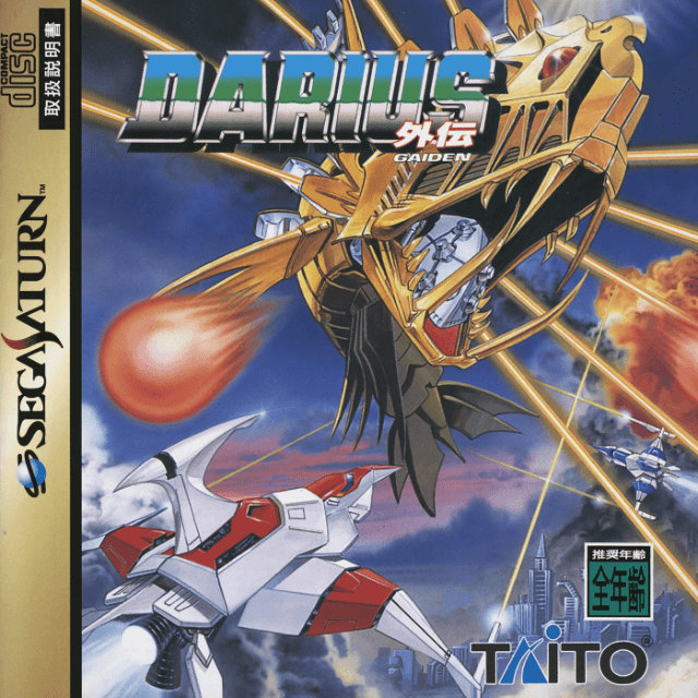 Darius Gaiden - SATURN - Sega Saturn