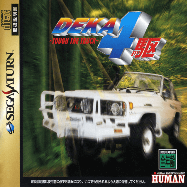 Deka Yonku: Tough the Truck - SATURN - Sega Saturn