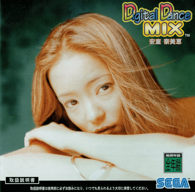 Digital Dance Mix Vol. 1: Namie Amuro - SATURN - Sega Saturn