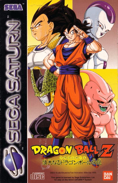 Dragon Ball Z: Idainaru Dragon Ball Densetsu - SATURN - Sega Saturn