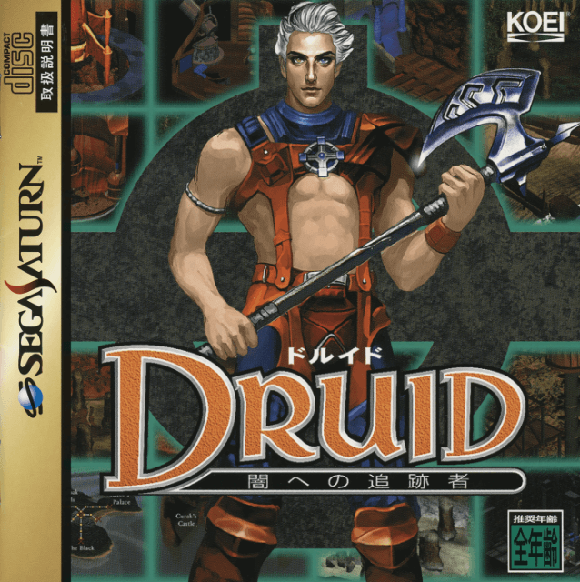 Druid: Yami e no Tsuisekisha - SATURN - Sega Saturn