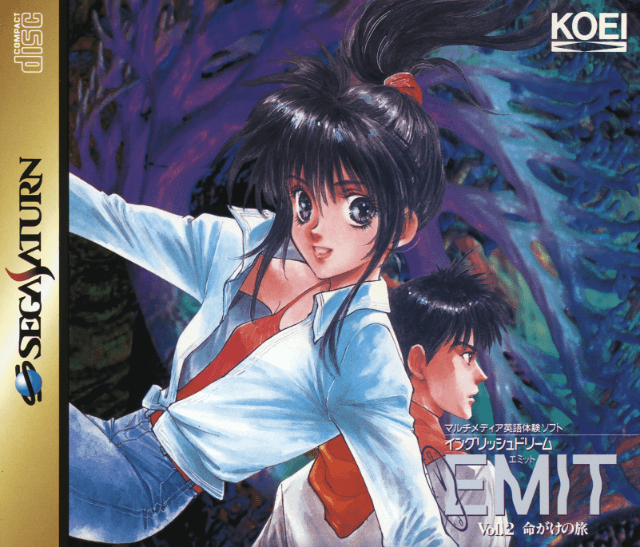 EMIT Vol. 2: Meigake no Tabi - SATURN - Sega Saturn