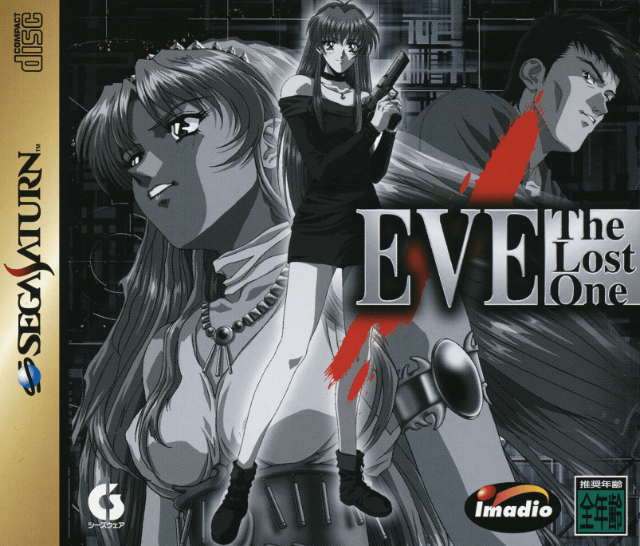 EVE: The Lost One - SATURN - Sega Saturn