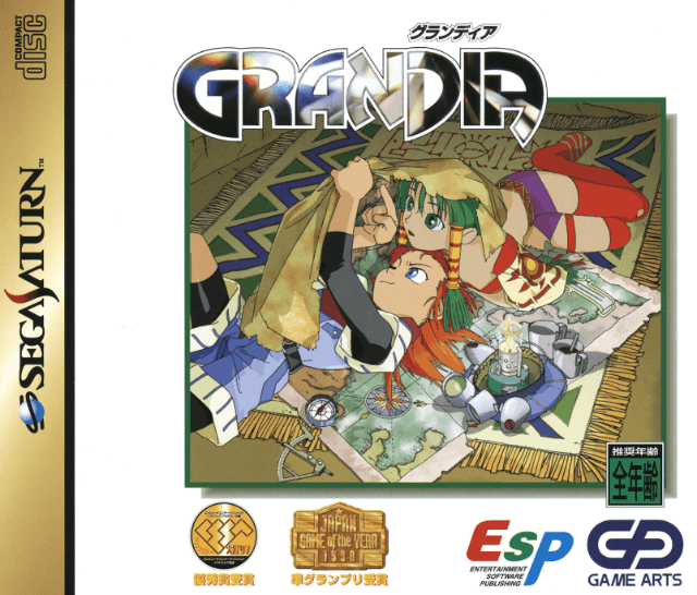 Grandia - SATURN - Sega Saturn